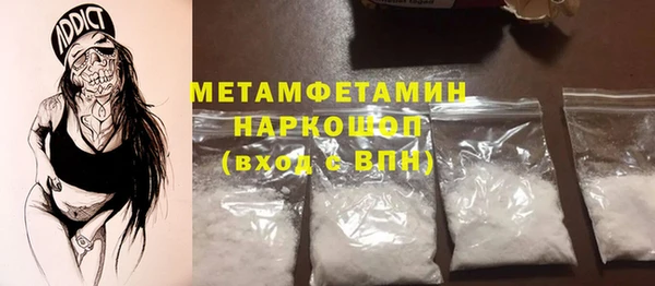 mdma Горнозаводск